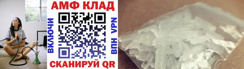 Амфетамин 97%  Ялуторовск 