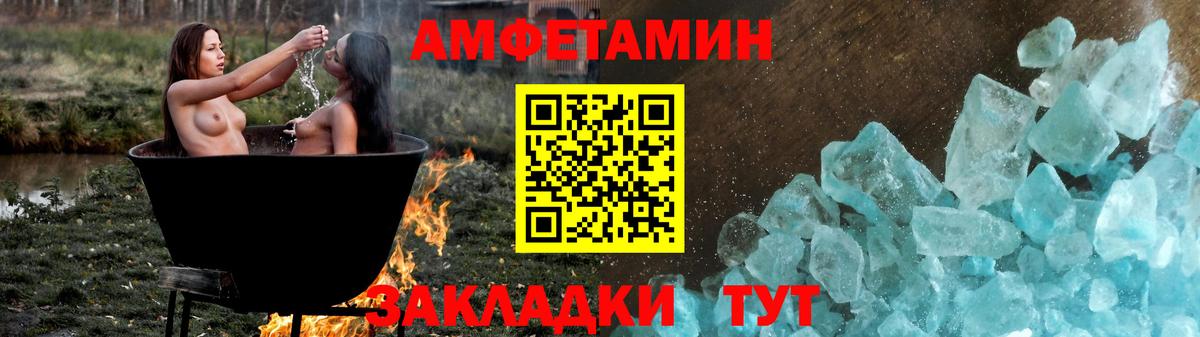 КОКАИН  Вход с VPN  Ялуторовск  ГАШ  Бошки Шишки  МЕФ  