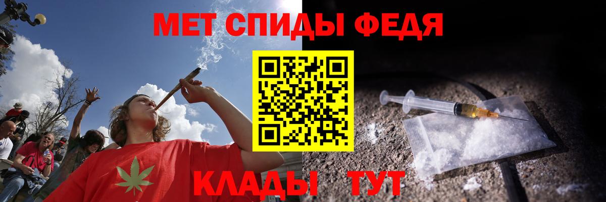 Ялуторовск  АМФ VHQ  Амфетамин  Вход с VPN 
