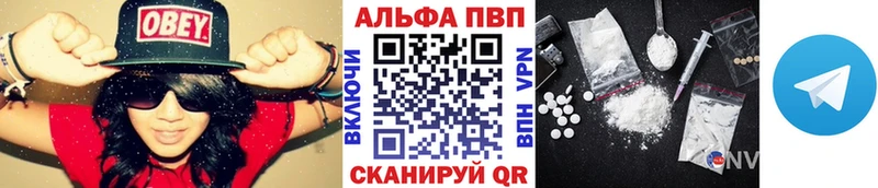 Альфа ПВП кристаллы blacksprut зеркало Ялуторовск сколько стоит
