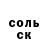 Метадон белоснежный Missier Broforce