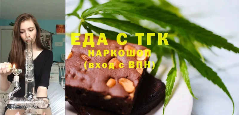 Cannafood конопля Ялуторовск