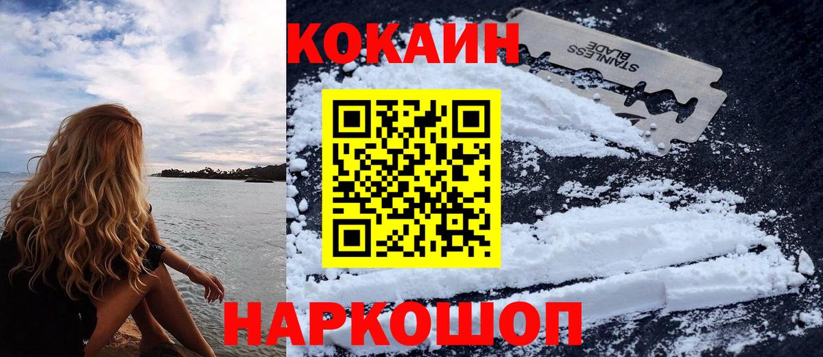 Галлюциногенные грибы Ялуторовск