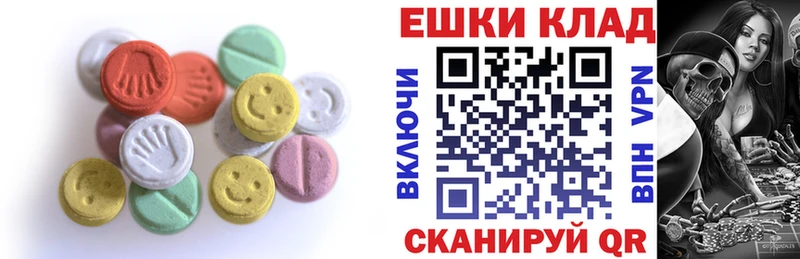 гидра ссылка darknet состав ЭКСТАЗИ TESLA продажа наркотиков Ялуторовск