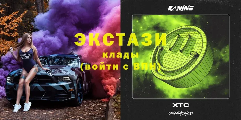 Ecstasy DUBAI  Ялуторовск 