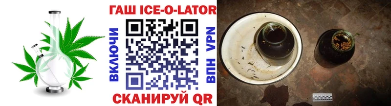 ГАШИШ VHQ  Ялуторовск 