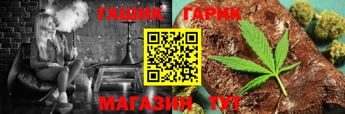 ГАШ 40% ТГК Ялуторовск