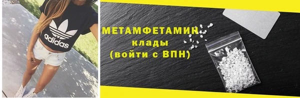 меф Нея