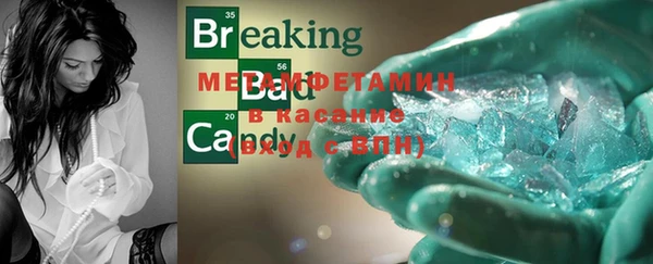 меф Нея