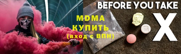 прущий лед Нефтекумск