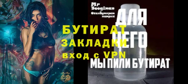 хмурый Нефтегорск