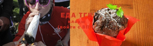 шишки Богородск