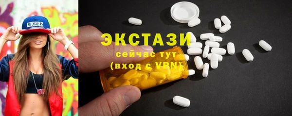 прущий лед Нефтекумск