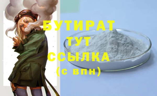 кокаин перу Краснослободск