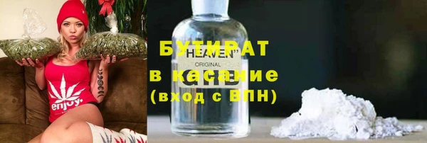 прущий лед Нефтекумск