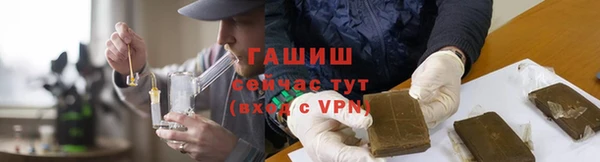 прущий лед Нефтекумск