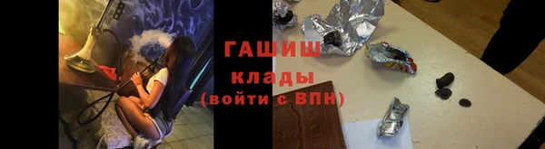 прущий лед Нефтекумск