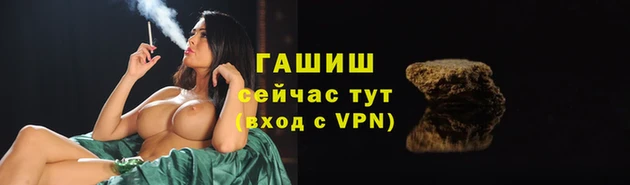прущий лед Нефтекумск