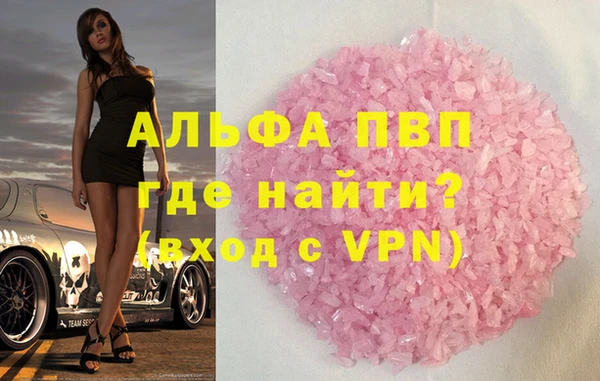 прущий лед Нефтекумск