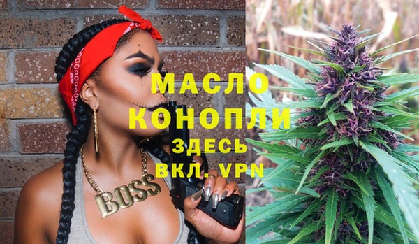 хмурый Нефтегорск