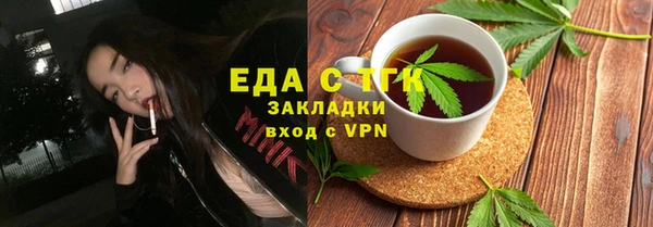 меф Нея