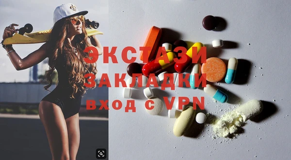 ешки Красноперекопск