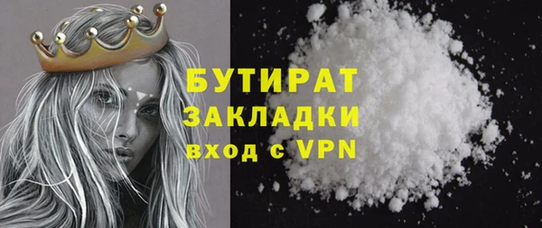 прущий лед Нефтекумск