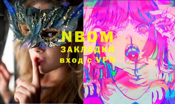 меф Нея