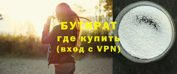 прущий лед Нефтекумск