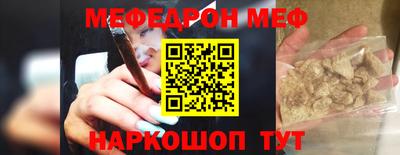 мет Ирбит