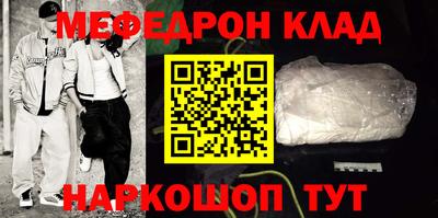 мет Ирбит