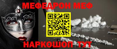 2c-b Берёзовский