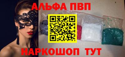 гашишное масло Будённовск