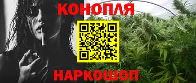 дистиллят марихуана Бузулук