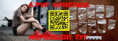 Альфа ПВП Ипатово