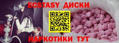 кокаин Изобильный
