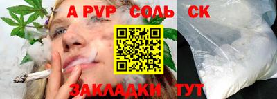 Альфа ПВП Ипатово
