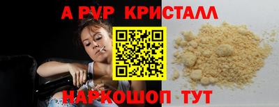 кокаин Изобильный