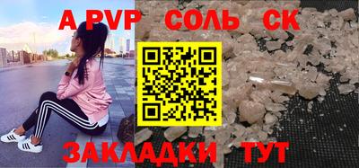кокаин Изобильный