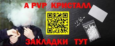 Альфа ПВП Ипатово