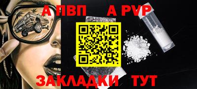 прущая мука Абакан