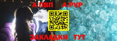 мет Ирбит