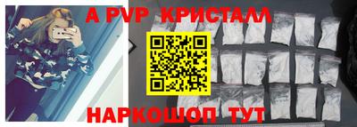 мет Ирбит