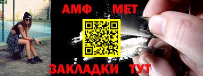 Альфа ПВП Ипатово