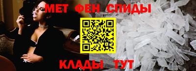 мет Ирбит