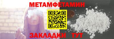 Альфа ПВП Ипатово