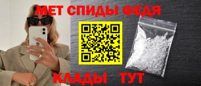 мет Ирбит