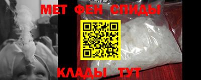 мет Ирбит