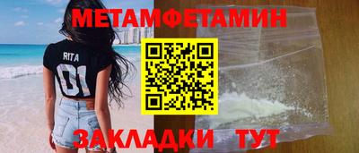 Альфа ПВП Ипатово