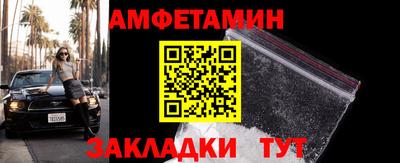 Альфа ПВП Ипатово